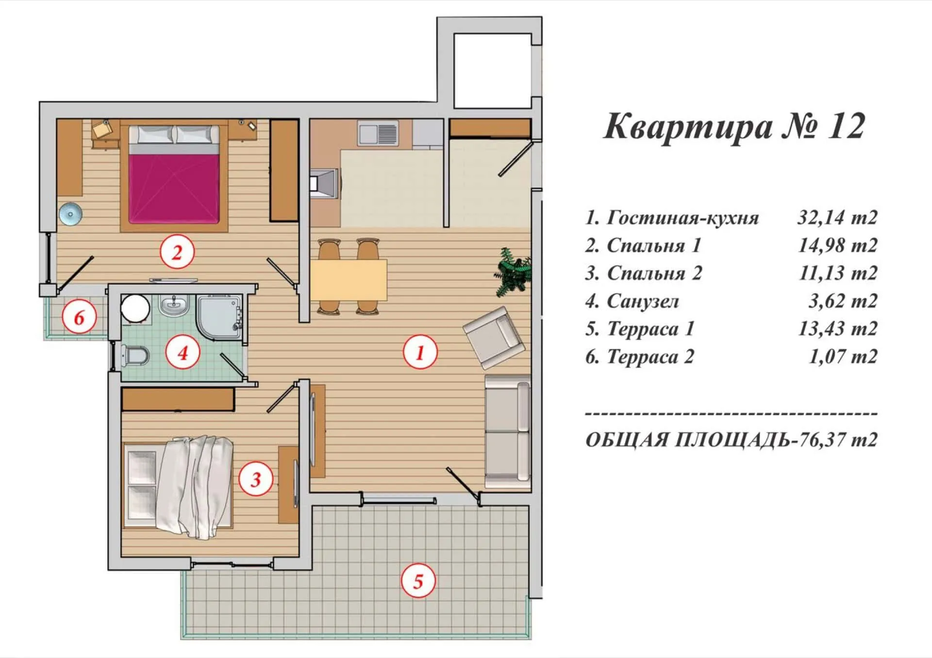 Detailed floor plan of Apartment No. 12 showing furniture layout, distinct zones, and area measurements for each room in square meters.