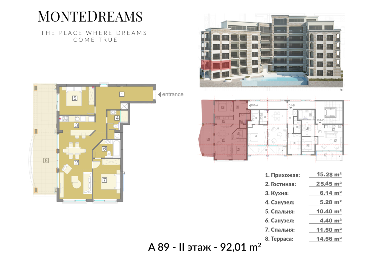 Apartment layout of 92 m² in MonteDreams, Becici, Montenegro: two bedrooms, a living room, a kitchen, and a terrace with a view.